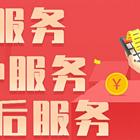 闪电宝客服人工电话是多少谁知道