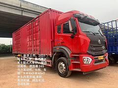 中国重汽 厢式货车 国6