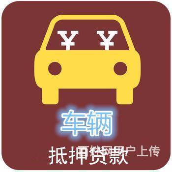 高安高价回收抵押车,分期车,查封车,4s店倒闭车的图片