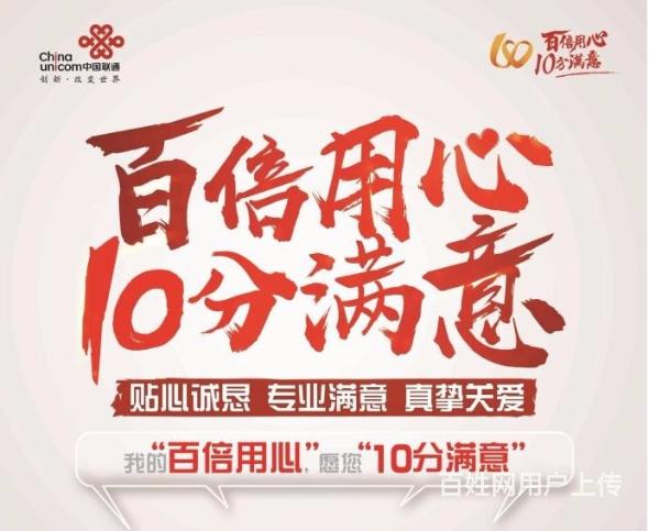 服务内容: 光纤宽带 服务范围: 津南 所在地: 天津联通宽带办理安装