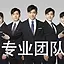 喜相逢不看征信分期购车古月总监