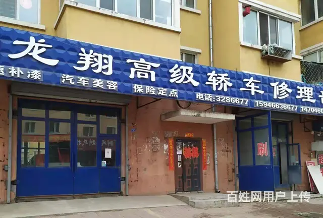 出售的图片