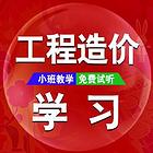 兰州广联达图纸算量课程培训 建筑工程计价算量实操课
