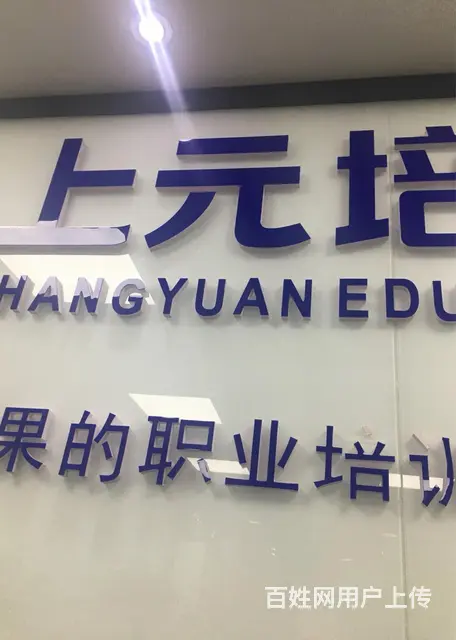 金华本地零基础学习室内设计的图片