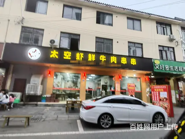 XN 温江永宁镇 临街餐饮店整体转让的图片