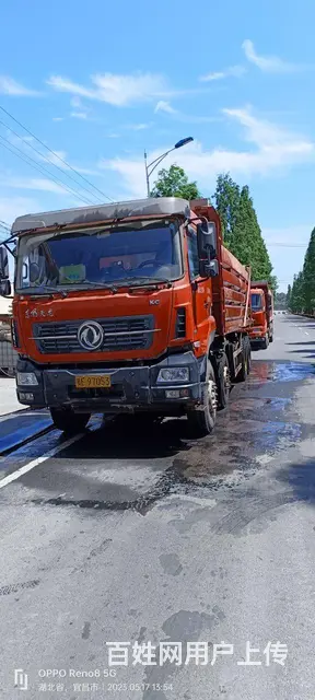 【搞定了！】东风天龙 自卸车 国5的图片