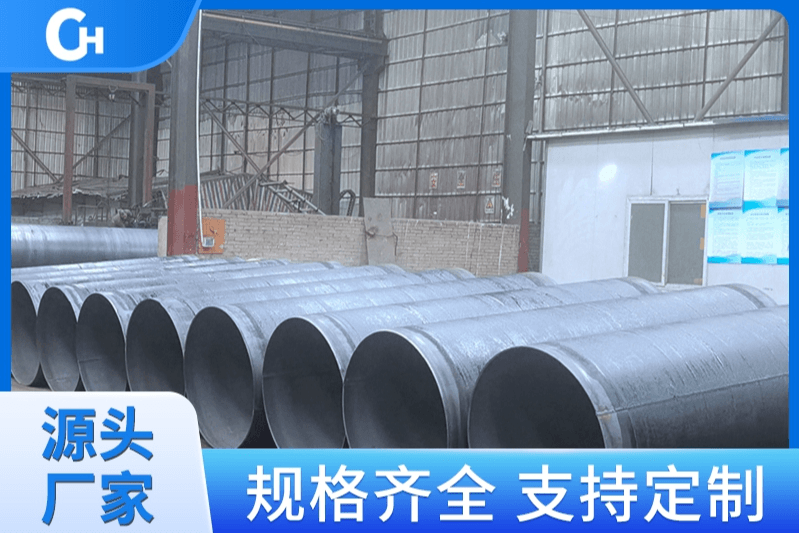广东防腐螺旋钢管厂家