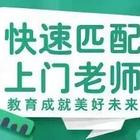 郑州丨补丨习辅导丨专业老师丨中高学业规划 -艺考生