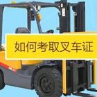唐山路北价钱便宜的起重机指挥给您好的建议