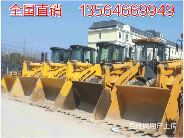 20.30.50二手装载机-侧翻.抓木机铲车 柳工的图片