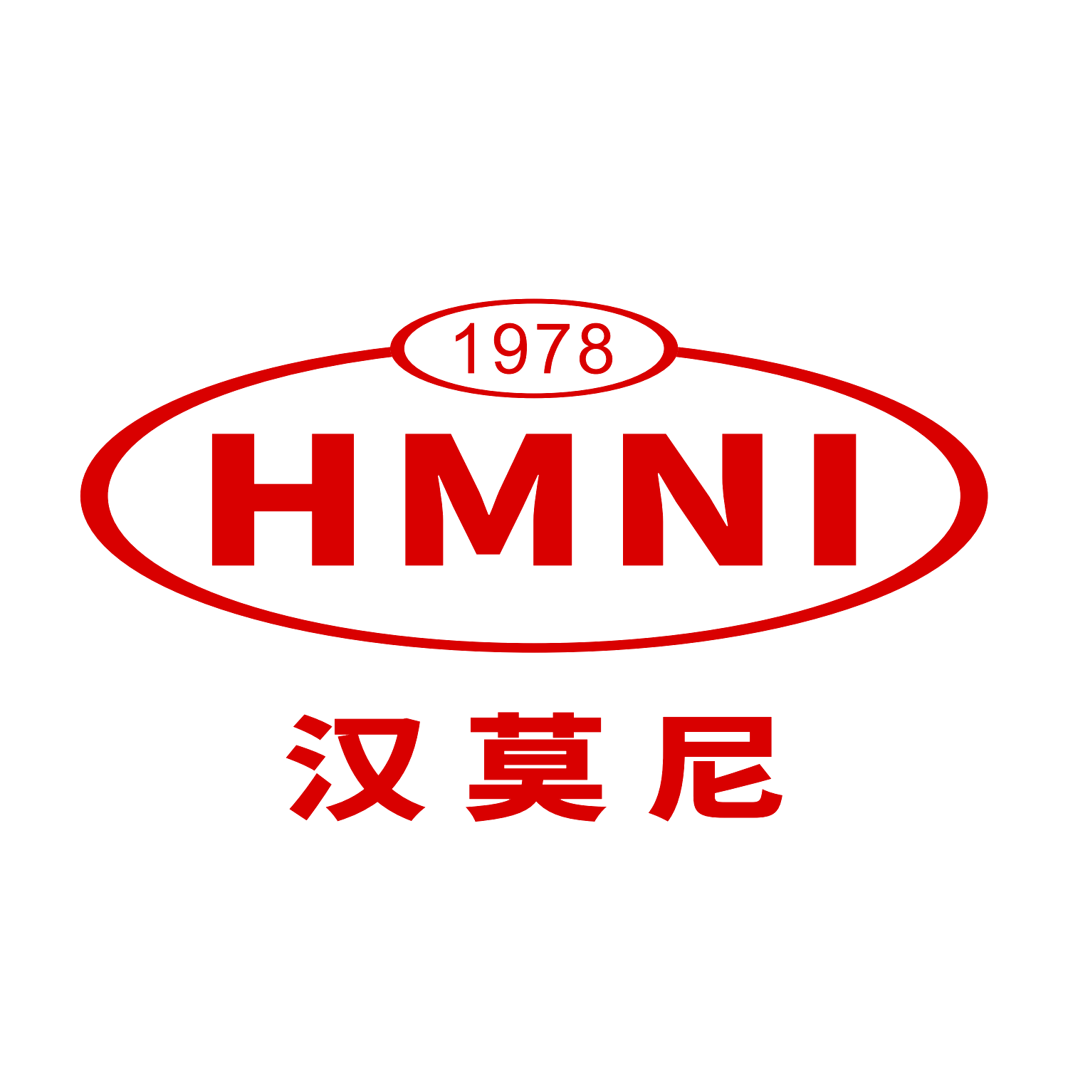 汉莫尼机械