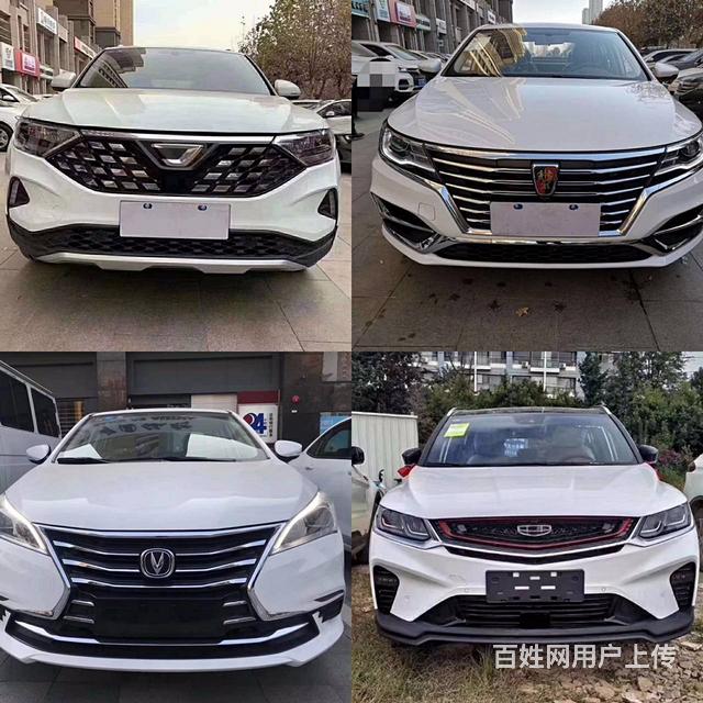 九江0首付分期买车不看征信的图片