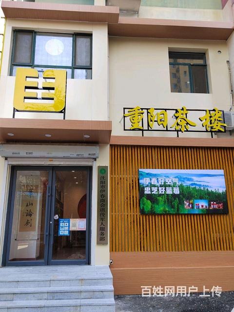 茶楼的图片
