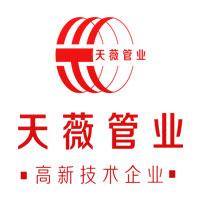 大连天薇管业有限公司