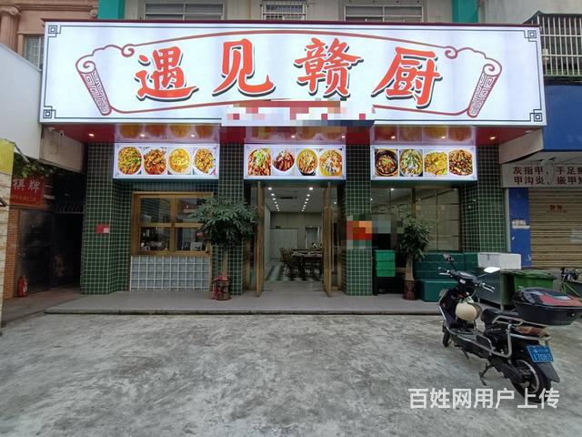 （51旺铺推荐）海秀中路200平临街餐饮店转让的图片