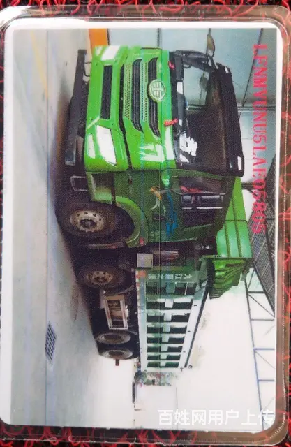 一汽解放 悍V 自卸车 国5的图片