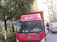 解放 厢式货车 国5
