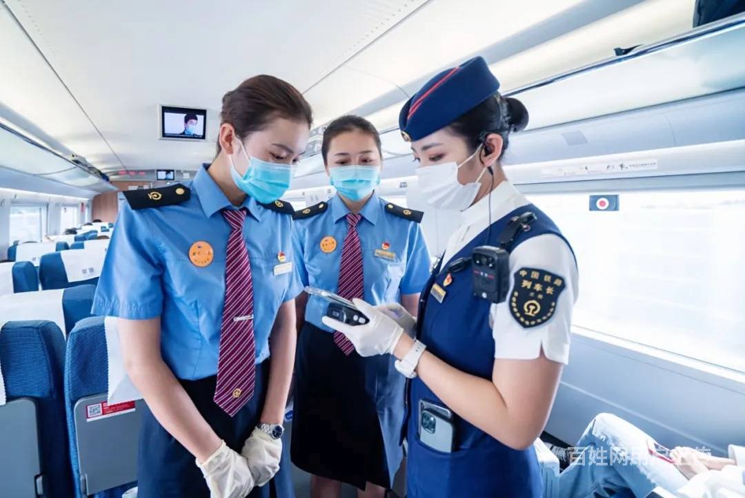 周口聘高薪福利高铁乘务员