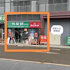 白云区政务中心旁云城尚品五金店业主直租