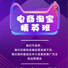 嘉兴暑假**短视频运营培训班火热招生