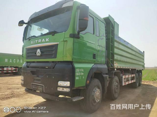 出售21年国六8米汕德卡自卸车 全车原版原漆的图片