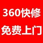 荆州低价快速上门修电脑,已交保证金维修无任何风险