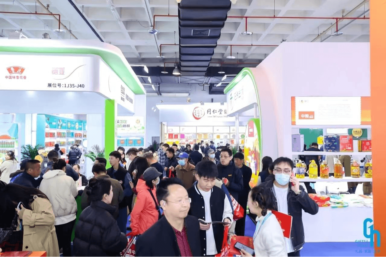 北京礼品展
