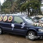 菏泽哪里有遗体运送车,菏泽殡葬服务，殡葬一条龙电话