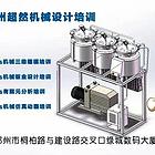 郑州Solidworks设计培训超然教育老师面授课