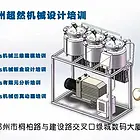 郑州Solidworks设计培训超然教育老师面授课