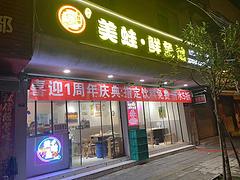 XN 新繁餐饮一条街 旺铺转让 通天然气 附带超大外摆区