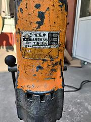 上海飞镐水钻