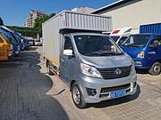 长安 厢式货车 国5