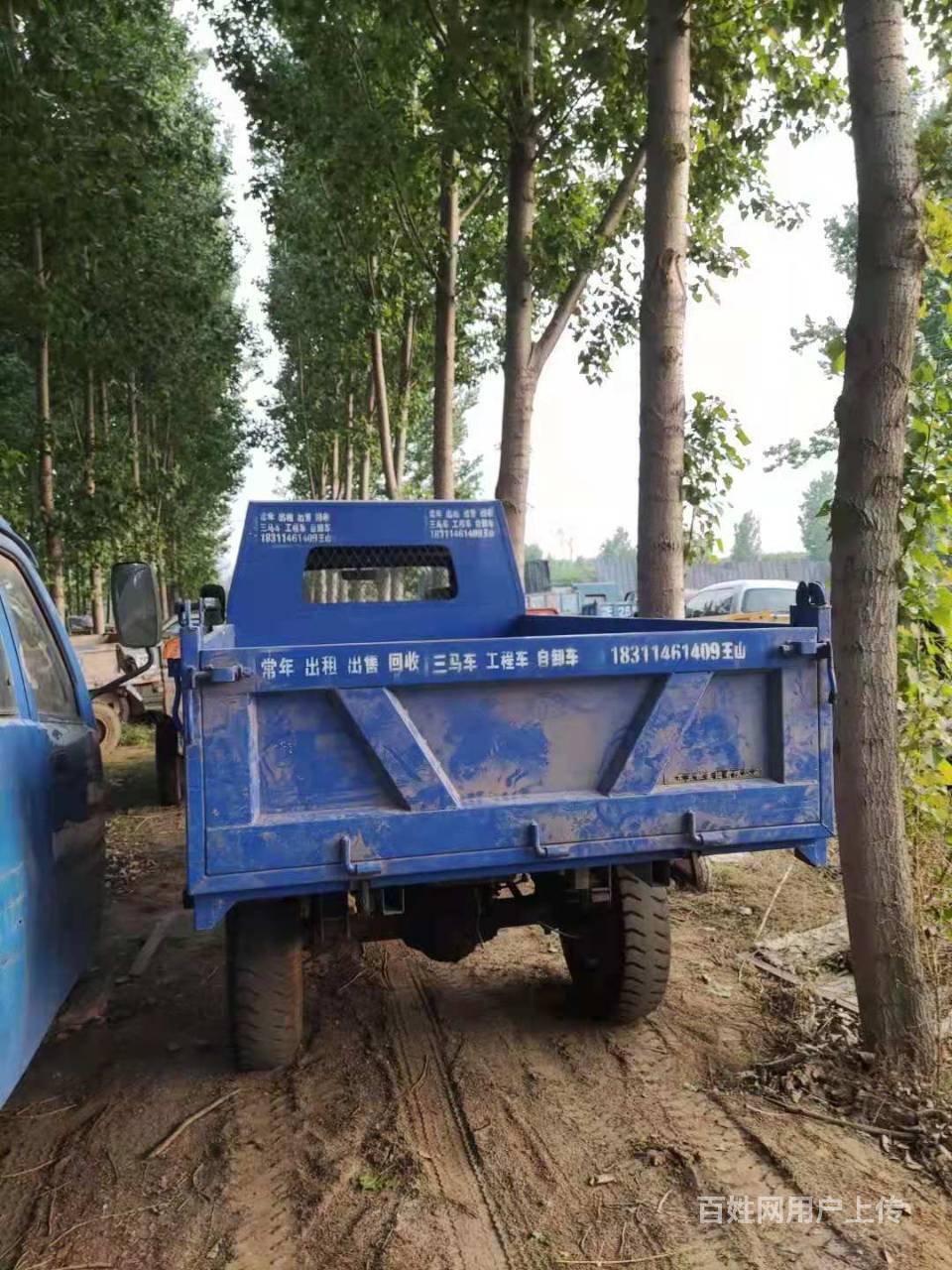 出售农用三轮车 柴油三轮小自卸(北京免费送上门)