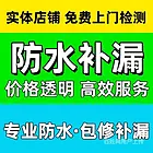 金华家里白蚁成灾-攻略