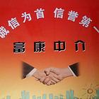 和平街景文百货附近家属院 3室1厅1卫 精装修