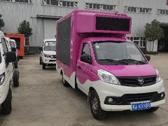 浙江LED广告宣传车