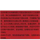 婚姻出现危机怎么补救、老公给小三转钱能全部要回吗如何让小三离
