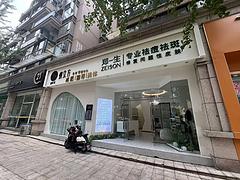 S新津社区底商精品美容院转让（带客源
