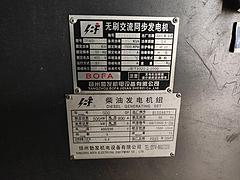 上财动力v12发动机500千瓦发电机工作三百多小时