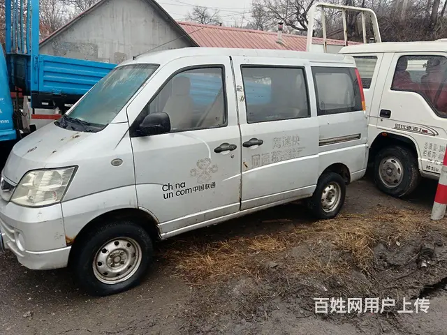 保险检测六月不议价的图片