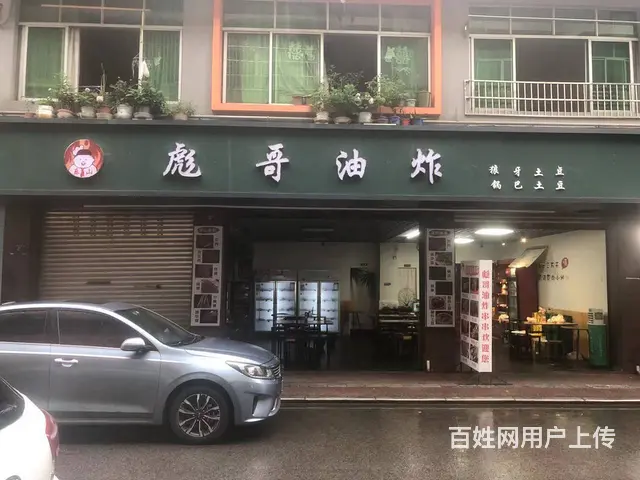 串串店铺子转让 正因小区 面积110平  目前正在营业的图片