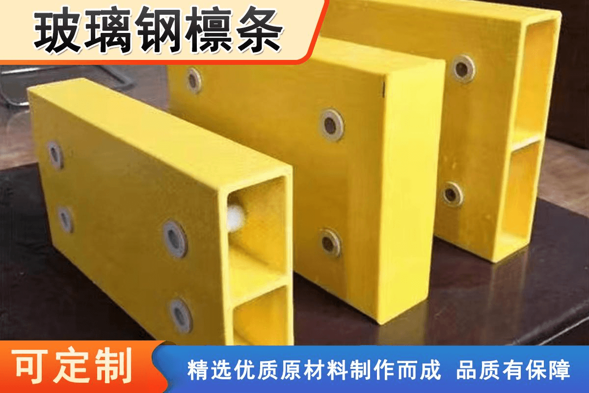 玻璃钢檩条