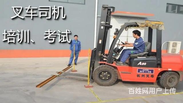 唐山玉田正规的起重机证报名的图片