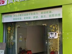 租金不贵 生意好做 干生意没压力 随时来看