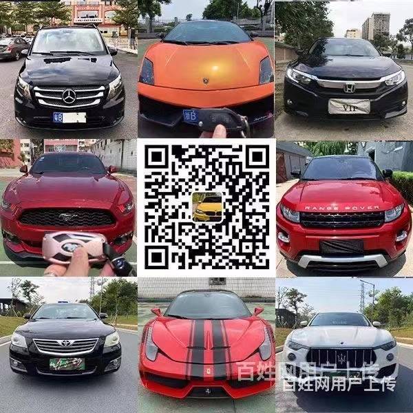 正规抵押车 抵押车交易-全国正规抵押车交易市场的图片