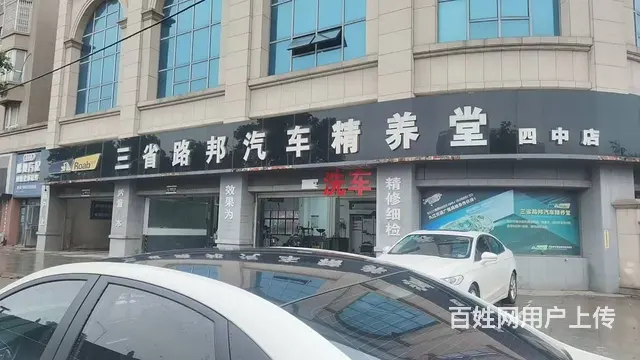 门头无遮拦 人流量大 客源稳定 生意好做的图片
