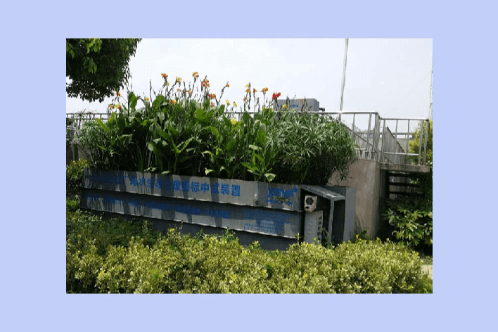 城市污水厂提标改造