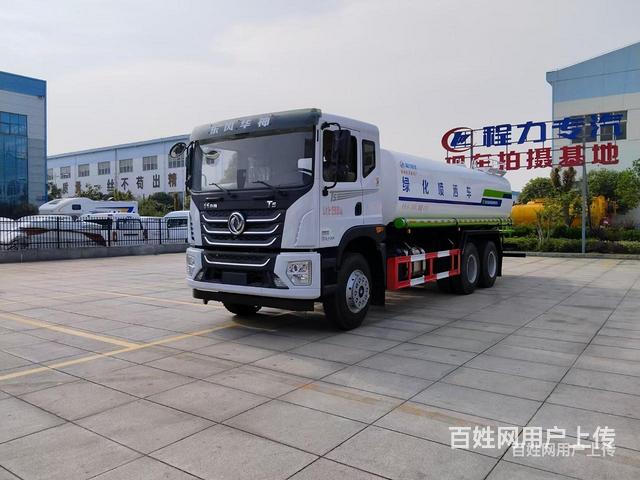 东风华神20吨雾炮洒水车 罐体防腐包送车可分期的图片