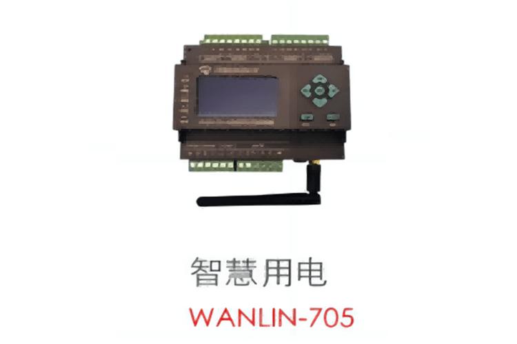 WANLIN705智慧